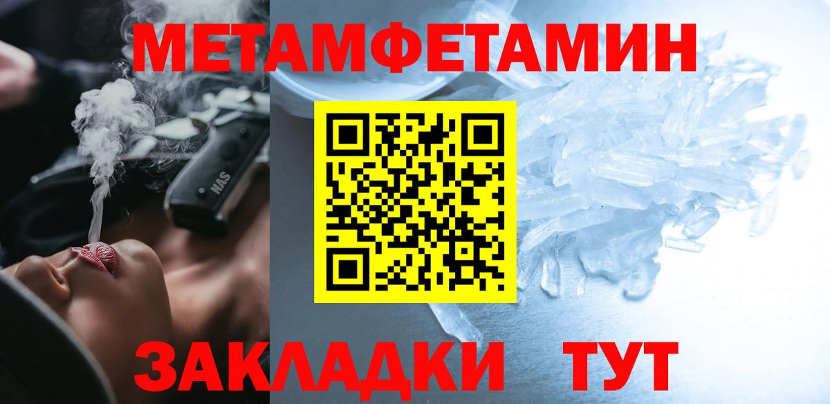 Меф МЯУ МЯУ   Петропавловск-Камчатский  Вход с VPN  ГАШ  Каннабис 
