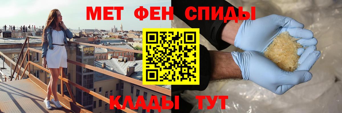 ОМГ ОМГ ТОР  АМФЕТАМИН  darknet официальный сайт  АМФЕТАМИН Розовый  Вход с VPN  Петропавловск-Камчатский  Amphetamine 