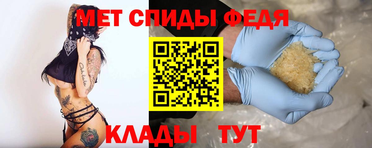 Amphetamine 97% Петропавловск-Камчатский