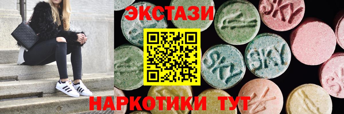 Петропавловск-Камчатский  ЭКСТАЗИ  это официальный сайт  Экстази XTC  Вход с VPN 