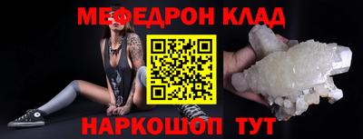мет Владимир