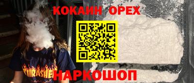 стаф Северобайкальск