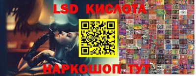 стаф Северобайкальск
