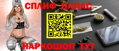 марки lsd Севастополь