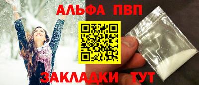 стаф Северобайкальск