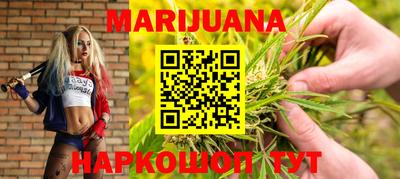 марки lsd Севастополь