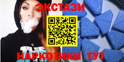 стаф Северобайкальск
