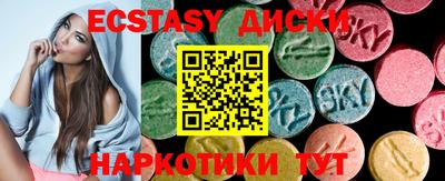 марки lsd Севастополь