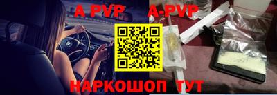 стаф Северобайкальск