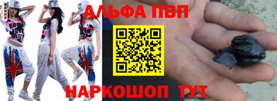 марки lsd Севастополь