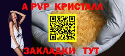 марки lsd Севастополь