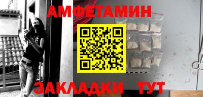 стаф Северобайкальск