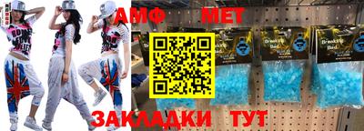 прущие крисы Владикавказ