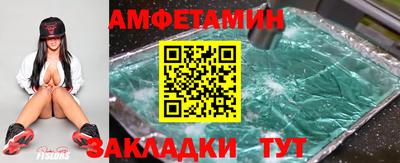 стаф Северобайкальск