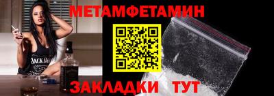 стаф Северобайкальск