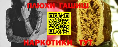марки lsd Севастополь