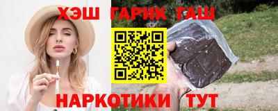 стаф Северобайкальск