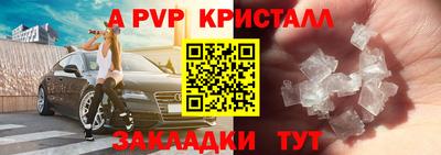 марки lsd Севастополь