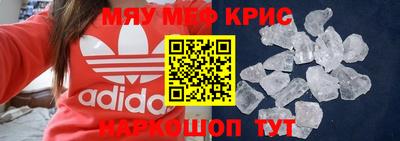 стаф Северобайкальск