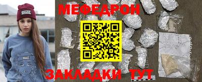 стаф Северобайкальск
