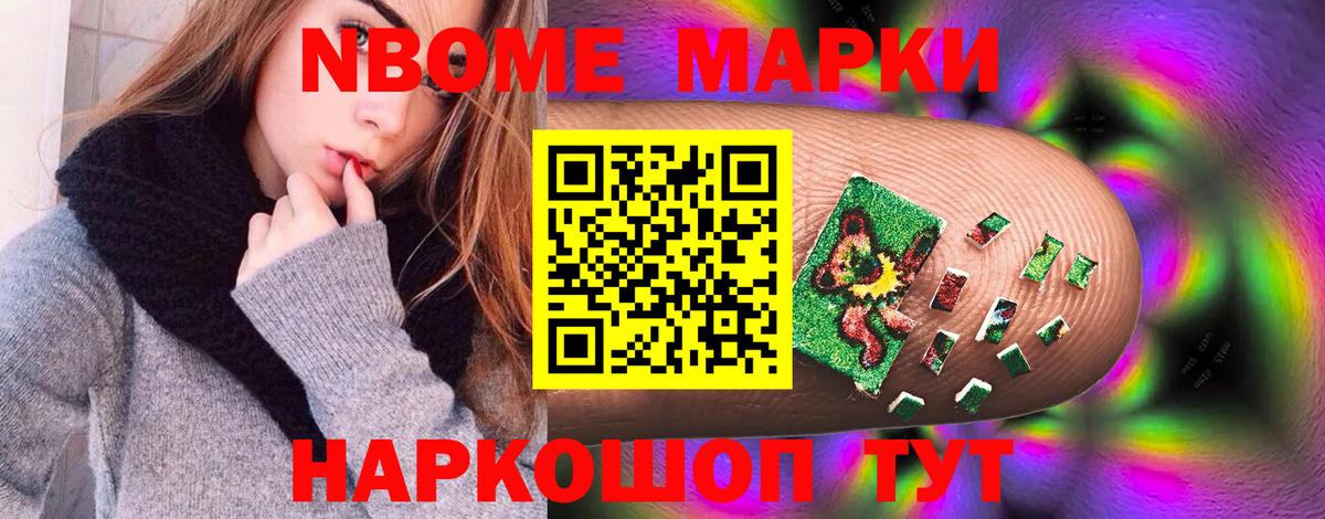 Петропавловск-Камчатский  Лсд 25 экстази кислота  Вход с VPN  Лсд 25 экстази ecstasy 