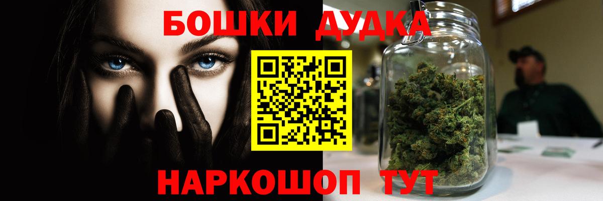 Марихуана марихуана  Бошки марихуана конопля  МАРИХУАНА ГИДРОПОН  Шишки марихуана план  Вход с VPN  Петропавловск-Камчатский 